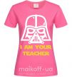 Жіноча футболка I'm your teacher Яскраво-рожевий фото