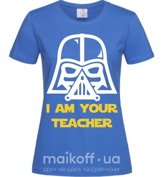 Жіноча футболка I'm your teacher Яскраво-синій фото