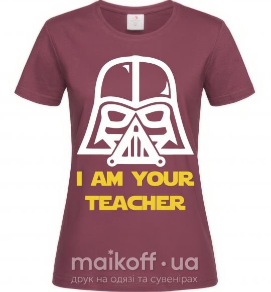 Жіноча футболка I'm your teacher Бордовий фото