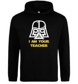 Мужская толстовка (худи) I'm your teacher