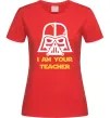 Женская футболка I'm your teacher Красный Женская футболка I'm your teacher Красный фото