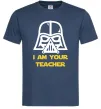 Мужская футболка I'm your teacher Темно-синий фото