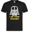 Мужская футболка I'm your teacher Черный фото