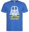 Мужская футболка I'm your teacher Ярко-синий фото