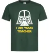 Мужская футболка I'm your teacher Темно-зеленый фото
