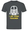Мужская футболка I'm your teacher Графит фото
