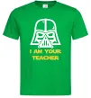 Мужская футболка I'm your teacher Зеленый фото
