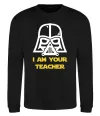 Свитшот I'm your teacher Черный фото