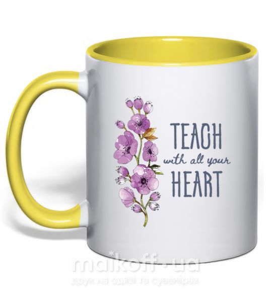 Чашка з кольоровою ручкою Teach with all your heart Сонячно жовтий фото
