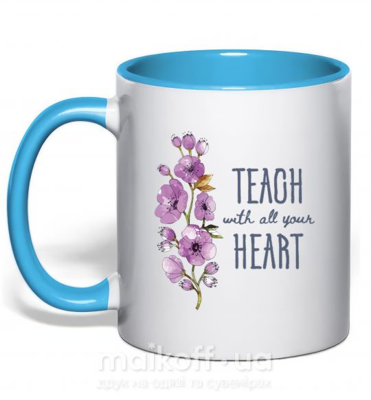 Чашка з кольоровою ручкою Teach with all your heart Блакитний фото