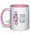Чашка з кольоровою ручкою Teach with all your heart Ніжно рожевий фото