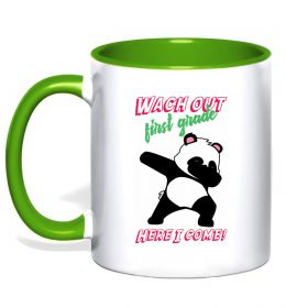 Чашка з кольоровою ручкою Wach out first grade here i come