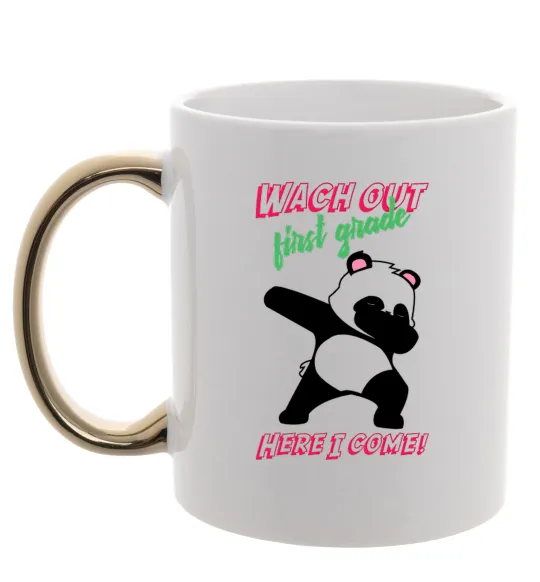 Чашка с цветной ручкой Wach out first grade here i come Золото фото