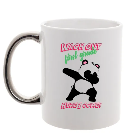 Чашка с цветной ручкой Wach out first grade here i come Серебро фото