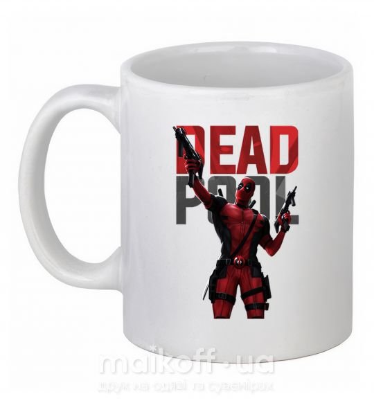 Чашка керамическая Deadpool and guns Белый фото