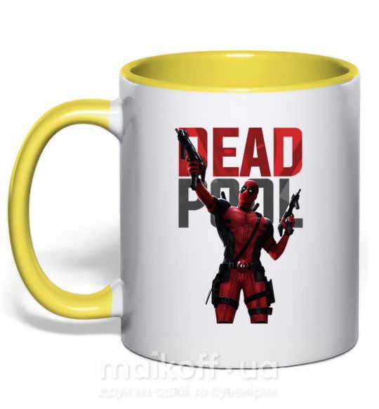 Чашка с цветной ручкой Deadpool and guns Солнечно желтый фото
