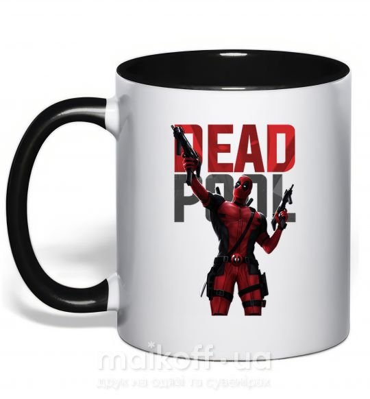 Чашка с цветной ручкой Deadpool and guns Черный фото