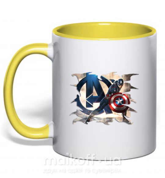 Чашка с цветной ручкой Капитан Америка Мстители Солнечно желтый фото