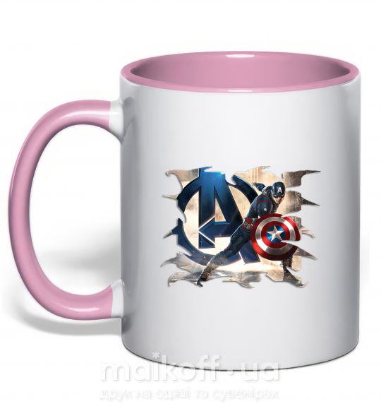 Чашка с цветной ручкой Капитан Америка Мстители Нежно розовый фото