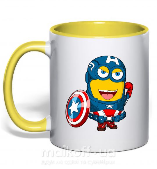Чашка с цветной ручкой Миньон Капитан Солнечно желтый фото
