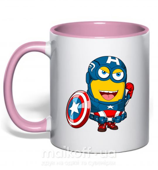 Чашка с цветной ручкой Миньон Капитан Нежно розовый фото