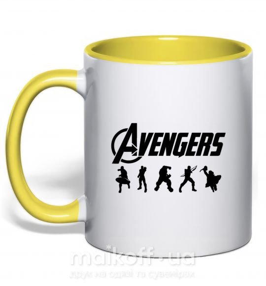 Чашка с цветной ручкой Avengers 5 Солнечно желтый фото