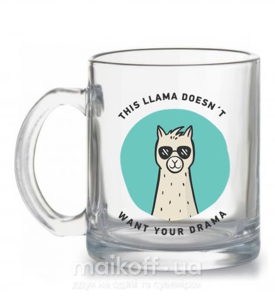 Чашка стеклянная This llama doesn't want your drama Прозрачный фото