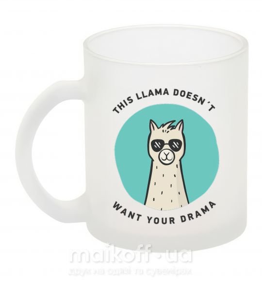Чашка стеклянная This llama doesn't want your drama Фроузен фото