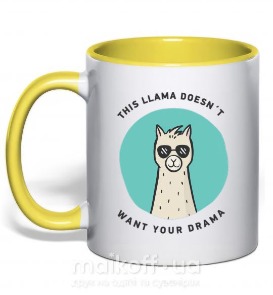 Чашка з кольоровою ручкою This llama doesn't want your drama Сонячно жовтий фото