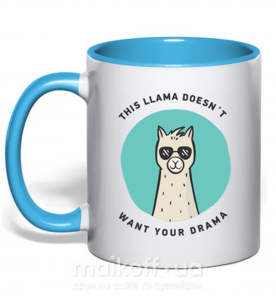 Чашка з кольоровою ручкою This llama doesn't want your drama Блакитний фото