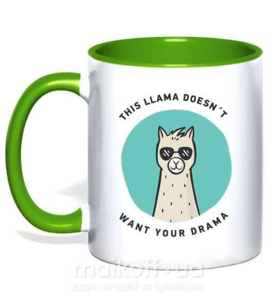 Чашка с цветной ручкой This llama doesn't want your drama Зеленый фото
