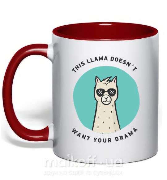 Чашка с цветной ручкой This llama doesn't want your drama Красный фото