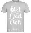 Мужская футболка Best dad ever glasses Серый фото