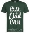 Мужская футболка Best dad ever glasses Темно-зеленый фото