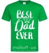 Мужская футболка Best dad ever glasses Зеленый фото