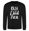 Свитшот Best dad ever glasses Черный фото