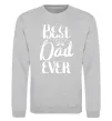 Свитшот Best dad ever glasses Серый меланж фото