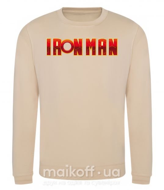 Свитшот Ironman logo Песочный фото