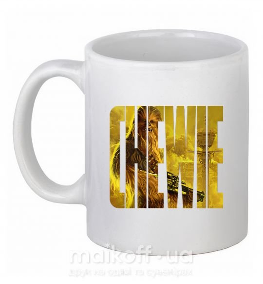 Чашка керамическая Chewie Белый фото