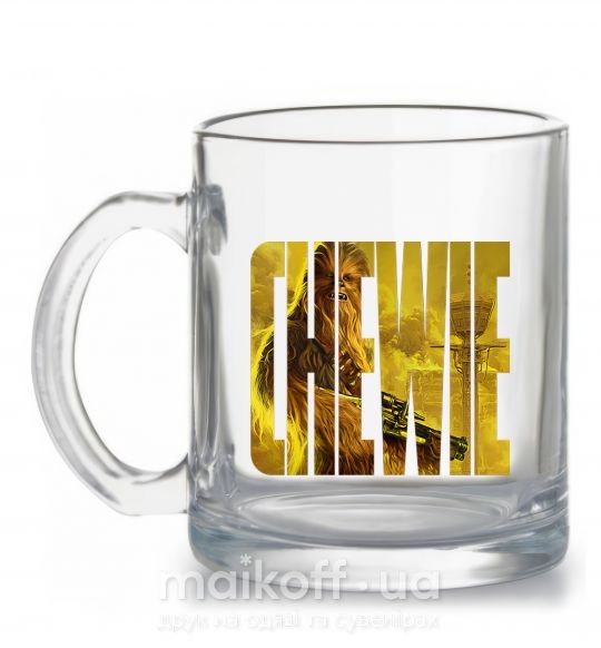 Чашка скляна Chewie Прозорий фото