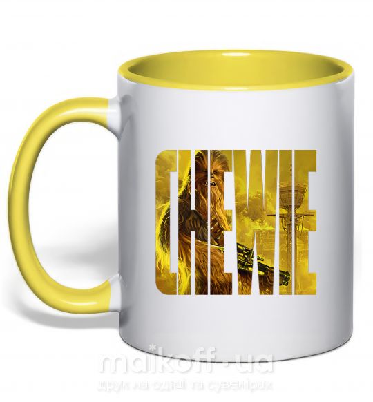 Чашка з кольоровою ручкою Chewie Сонячно жовтий фото