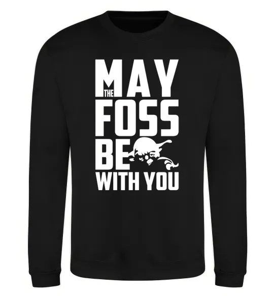 Свитшот May the foss be with you Черный фото