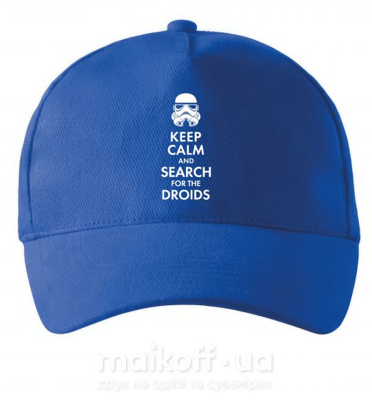Кепка Keep calm and search for the droids Ярко-синий фото