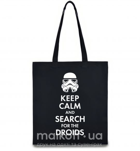 Еко-сумка Keep calm and search for the droids Чорний фото