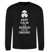Свитшот Keep calm and search for the droids Черный фото