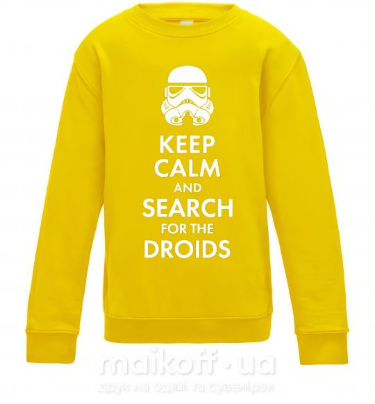 Детский Свитшот Keep calm and search for the droids Солнечно желтый фото