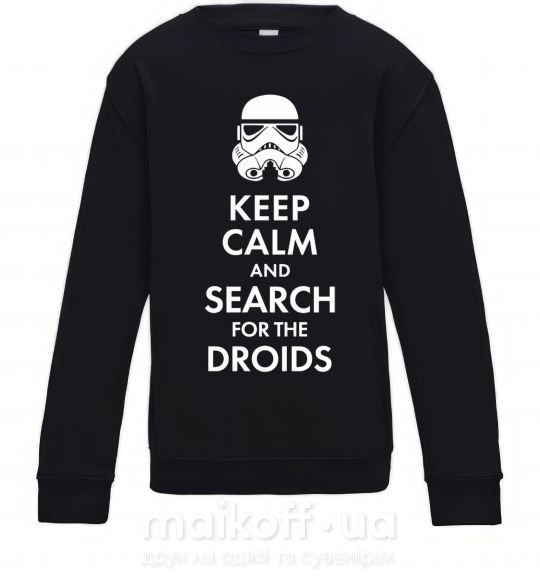 Дитячий світшот Keep calm and search for the droids Чорний фото