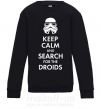 Детский Свитшот Keep calm and search for the droids Черный фото