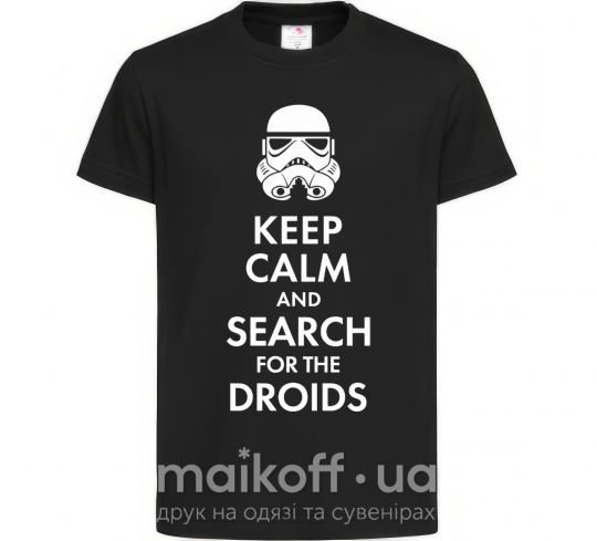 Дитяча футболка Keep calm and search for the droids Чорний фото