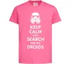 Дитяча футболка Keep calm and search for the droids Яскраво-рожевий фото